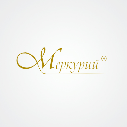 Логотип для текстильных изделий гостиницы &quot;Меркурий&quot;, 2009 г