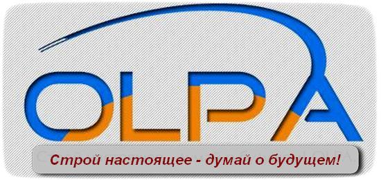 Слоганы