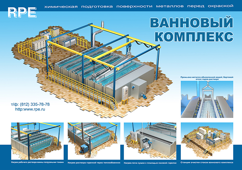 Рекламный плакат 1