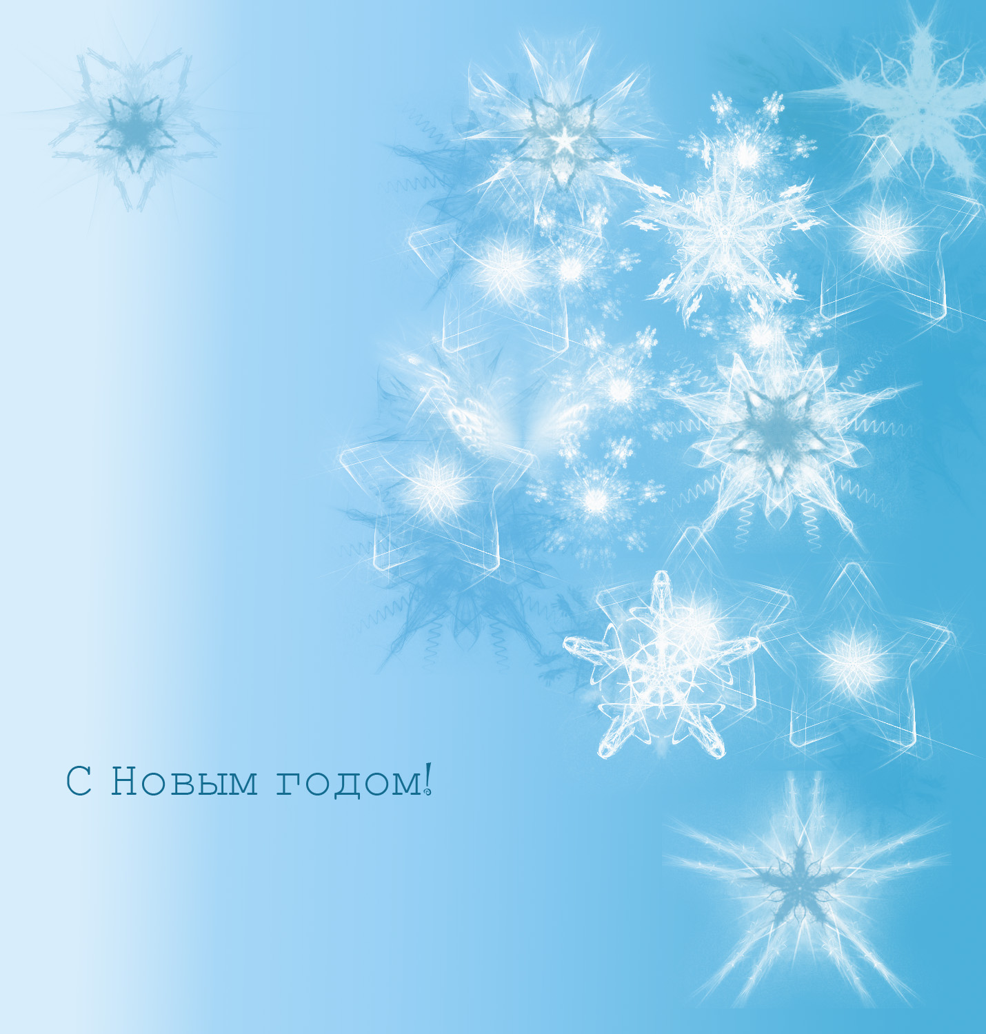Открытка