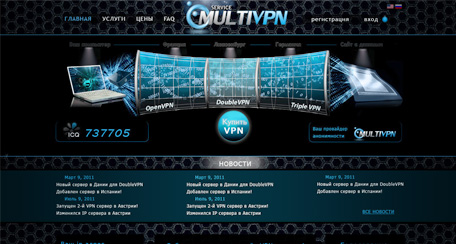 MultiVPN sevice