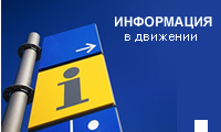 баннер8