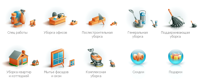 Иконки для сайта компании «Лимьпеза»