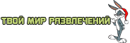 Лого