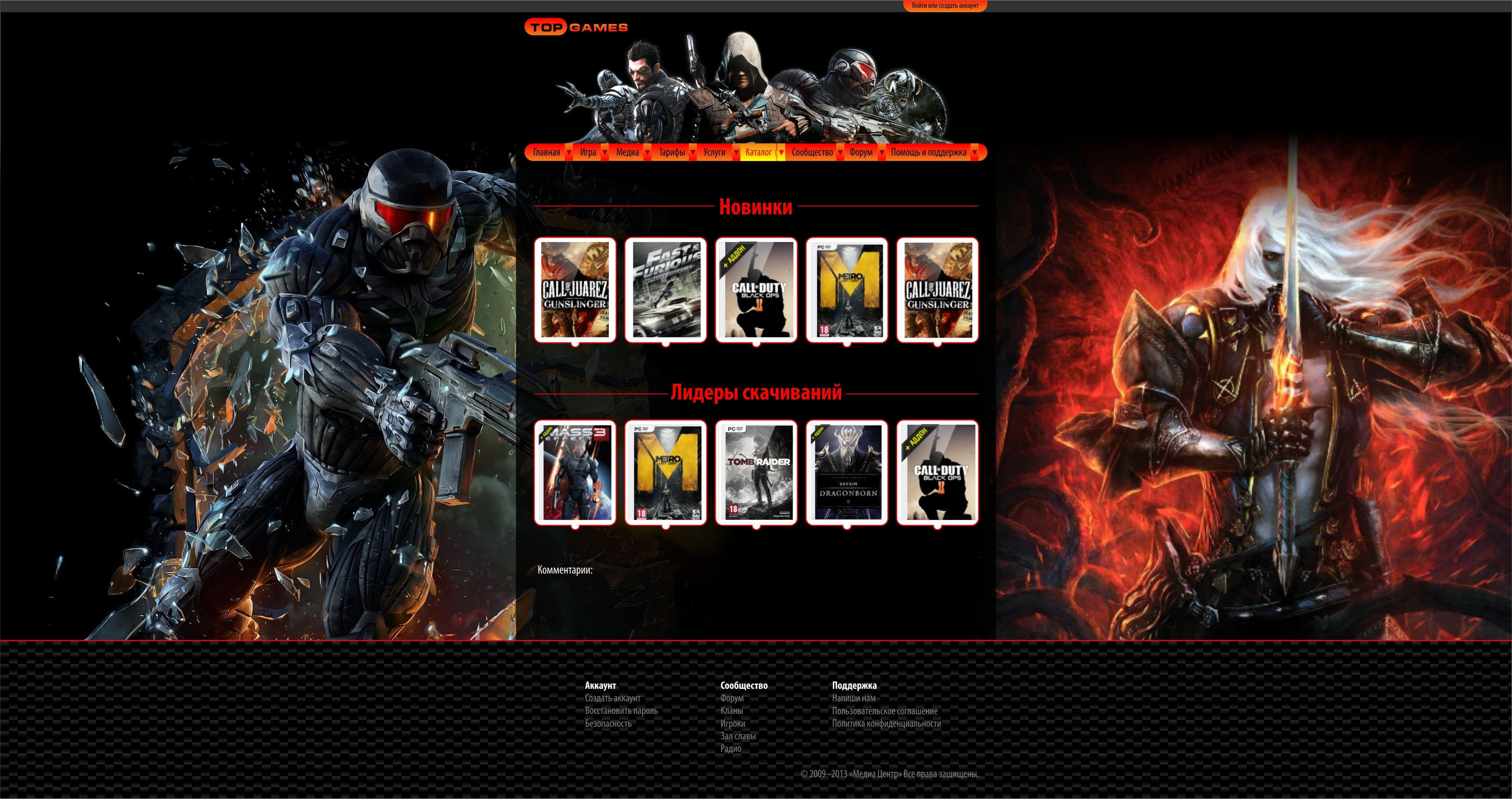 top games