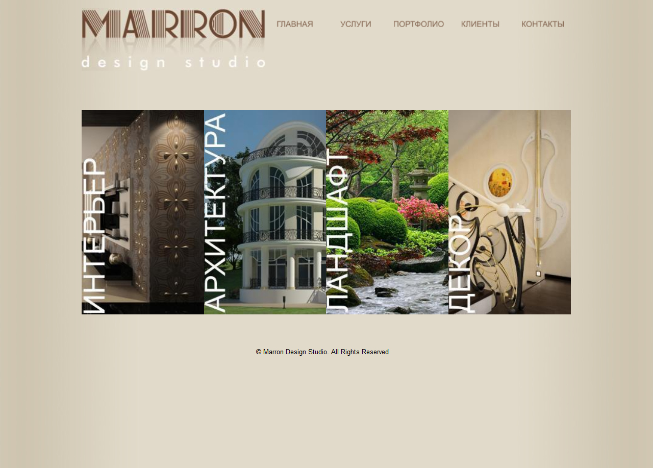 Marron