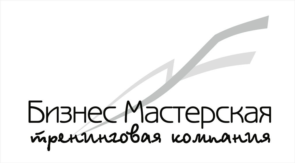 тренинговая компания &quot;Бизнес-мастерская&quot;