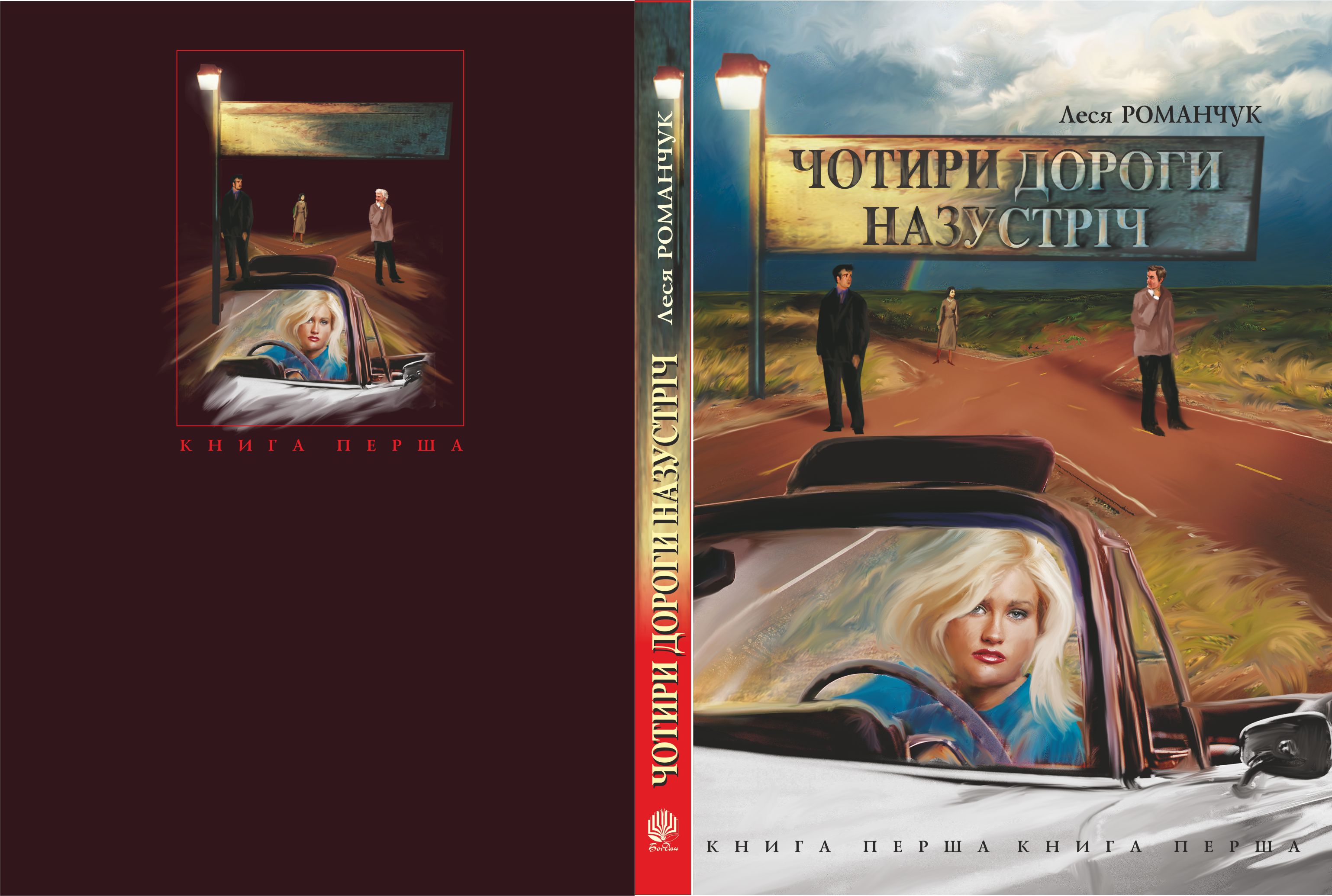 обложка к книге