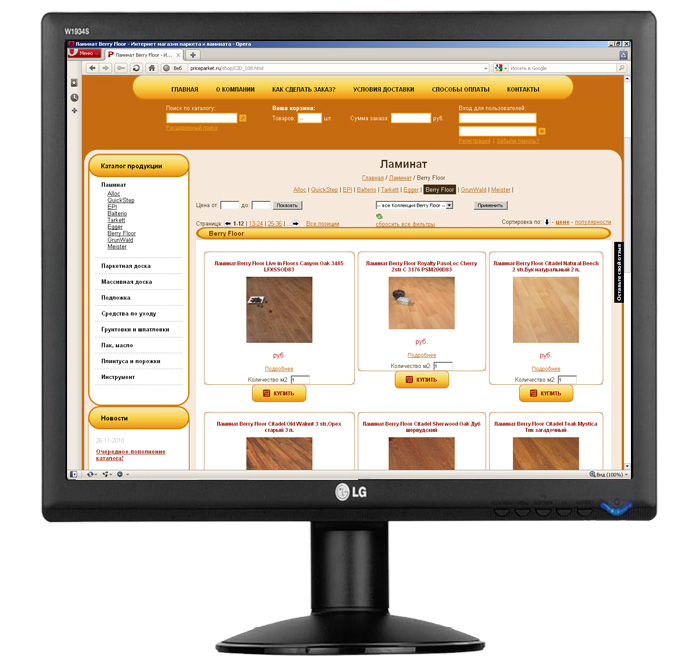 Магазин паркета и ламината - PHPShop