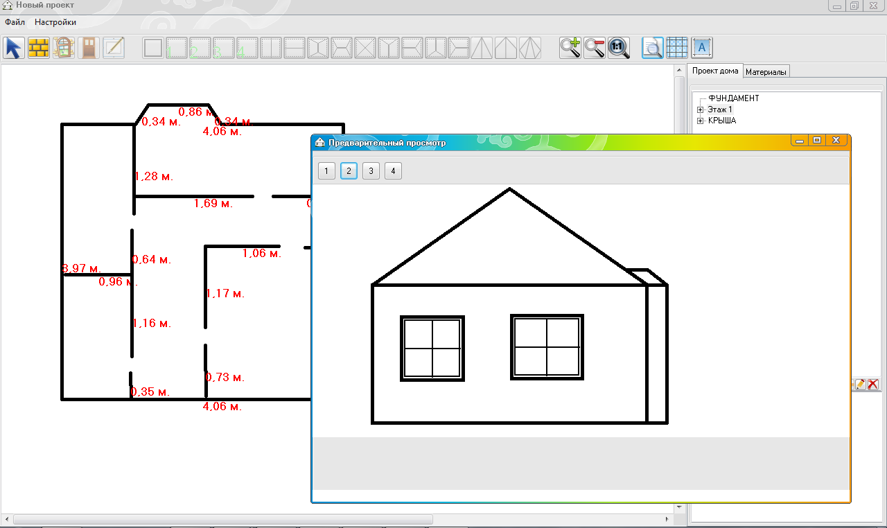 Программма проектирования домов
