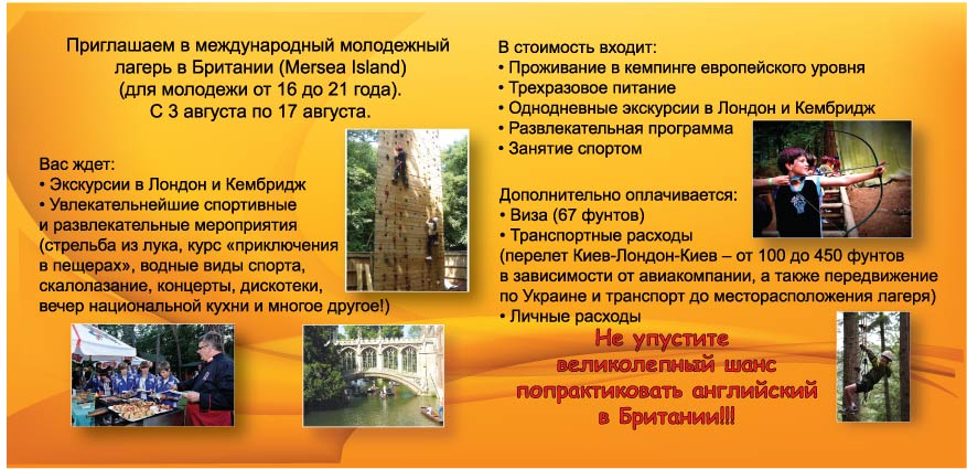 ДИАЛОГ