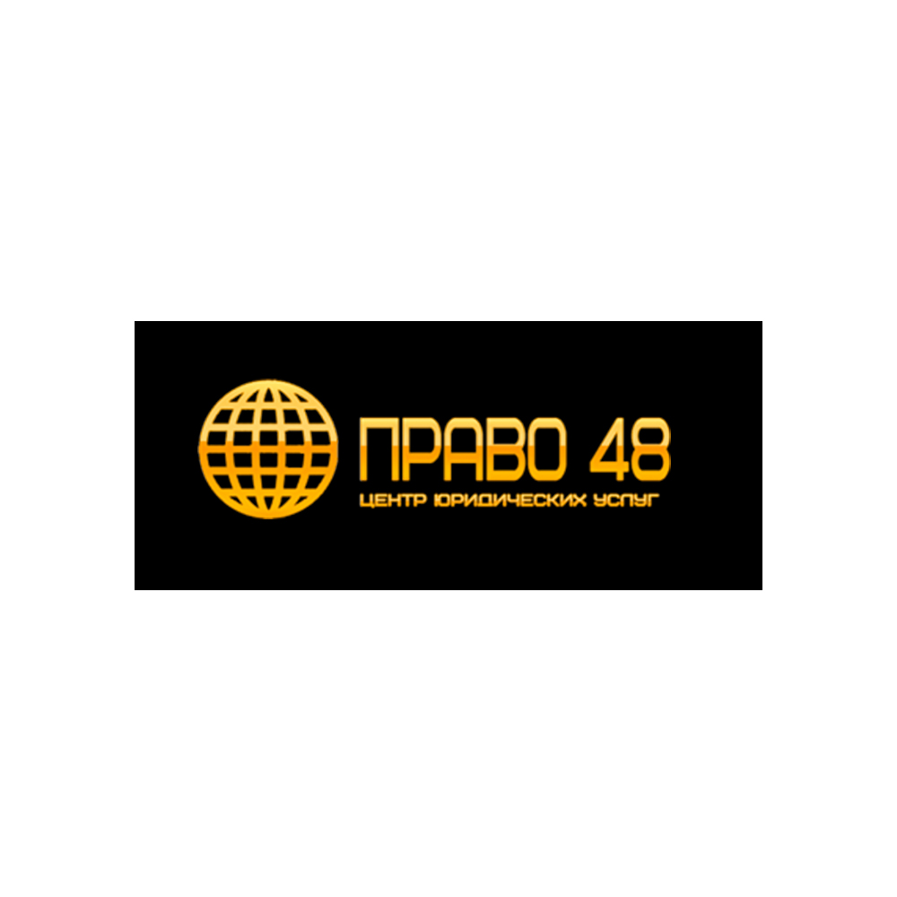 Право48.РФ: Логотип (2013)