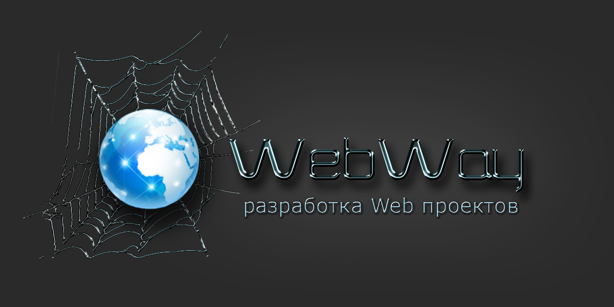 WebWay