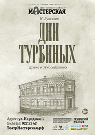рисунок для афиши.