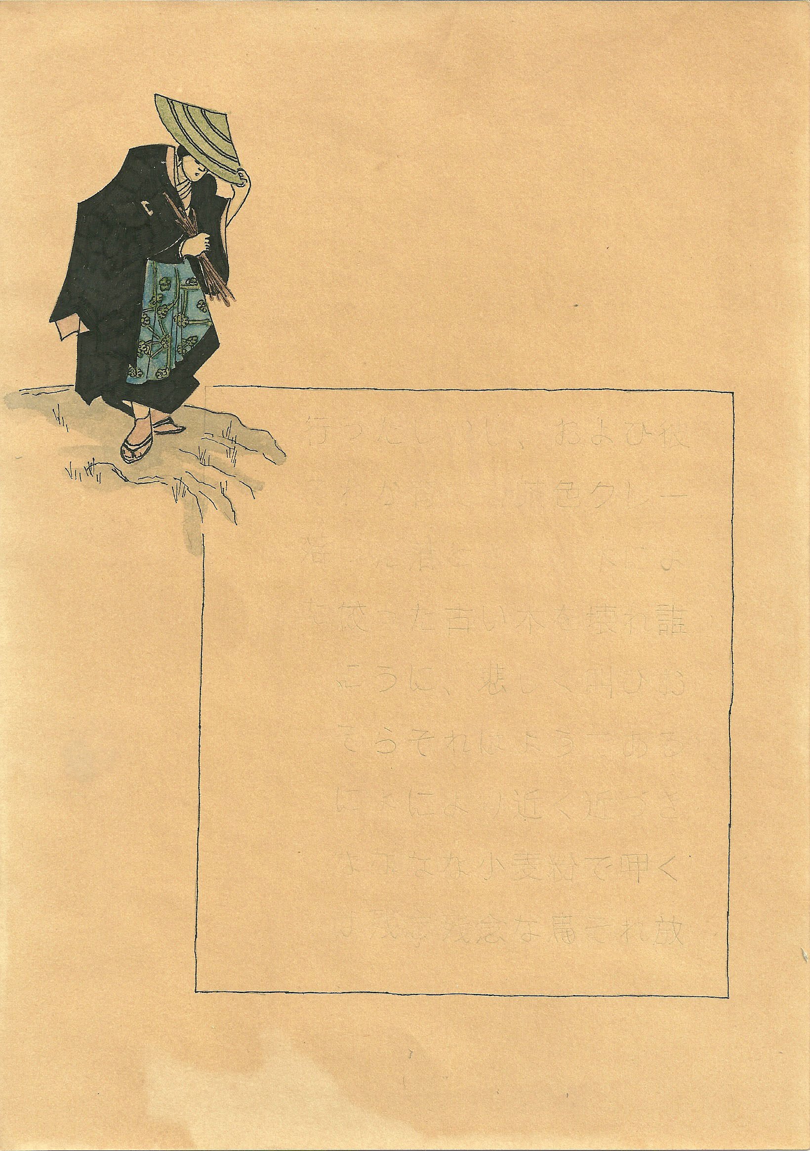 иллюстрации к японской сказке &quot;Журавлиная жена&quot;