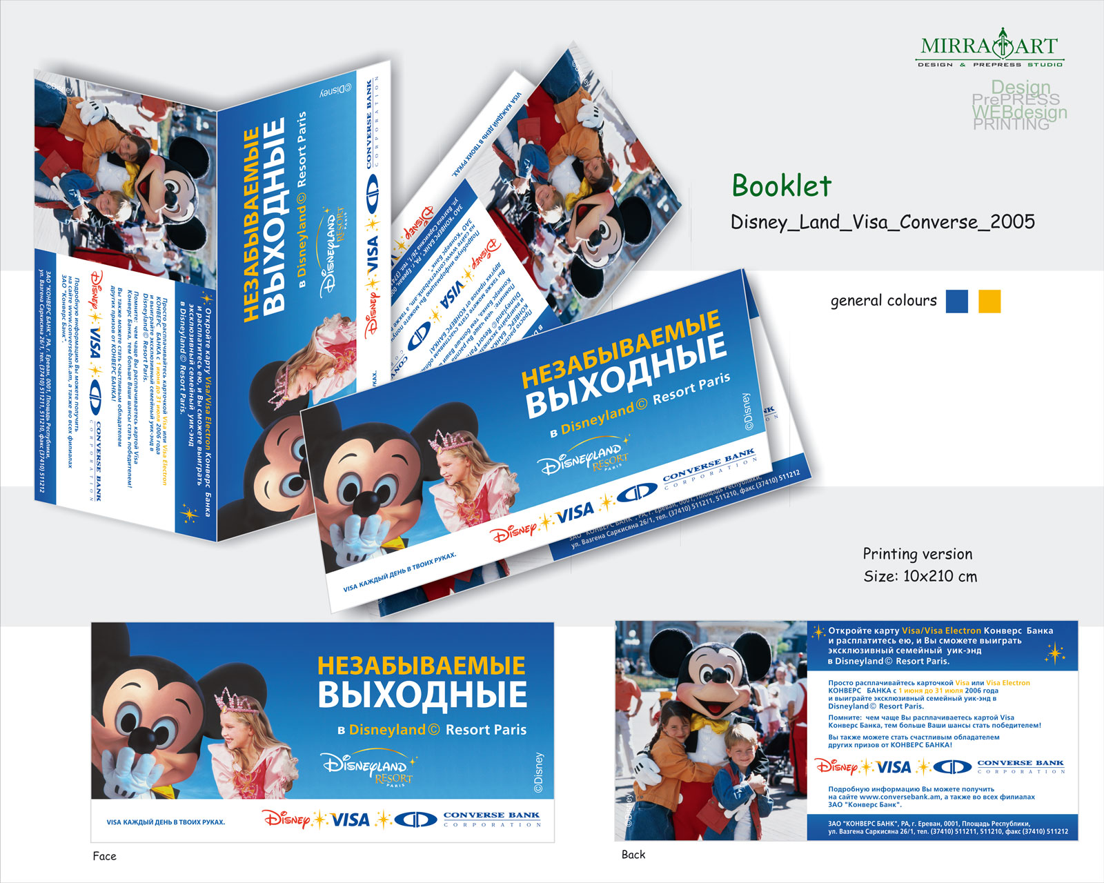 Disney Visa Converse Booklet