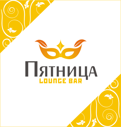 Пятница