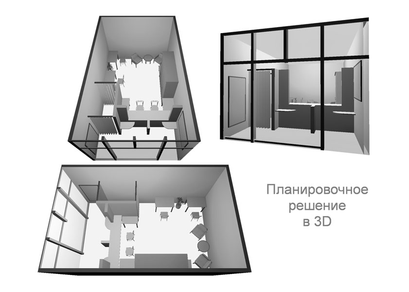 Химчистка с ателье - планировочное решение в 3D