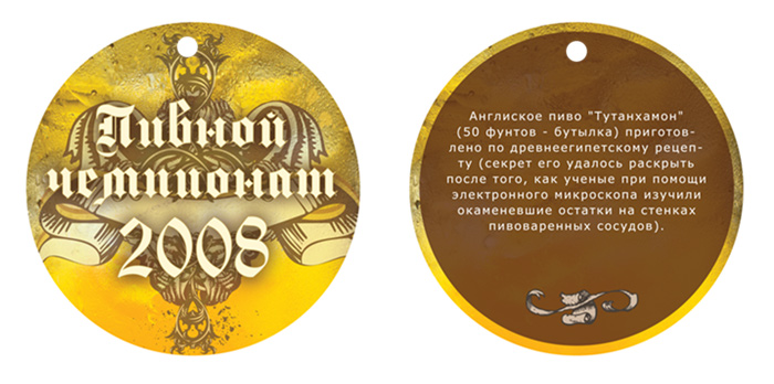 Сувенирная медаль на 23 февраля