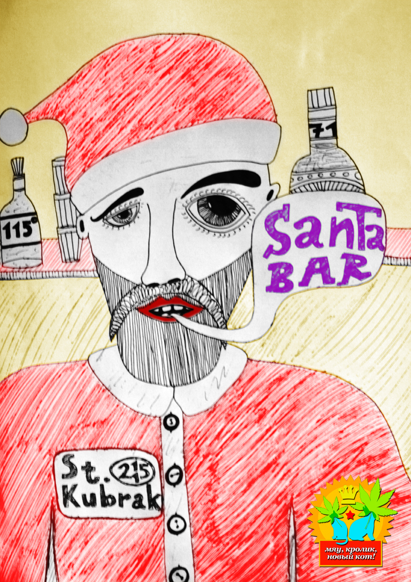 Santa bar