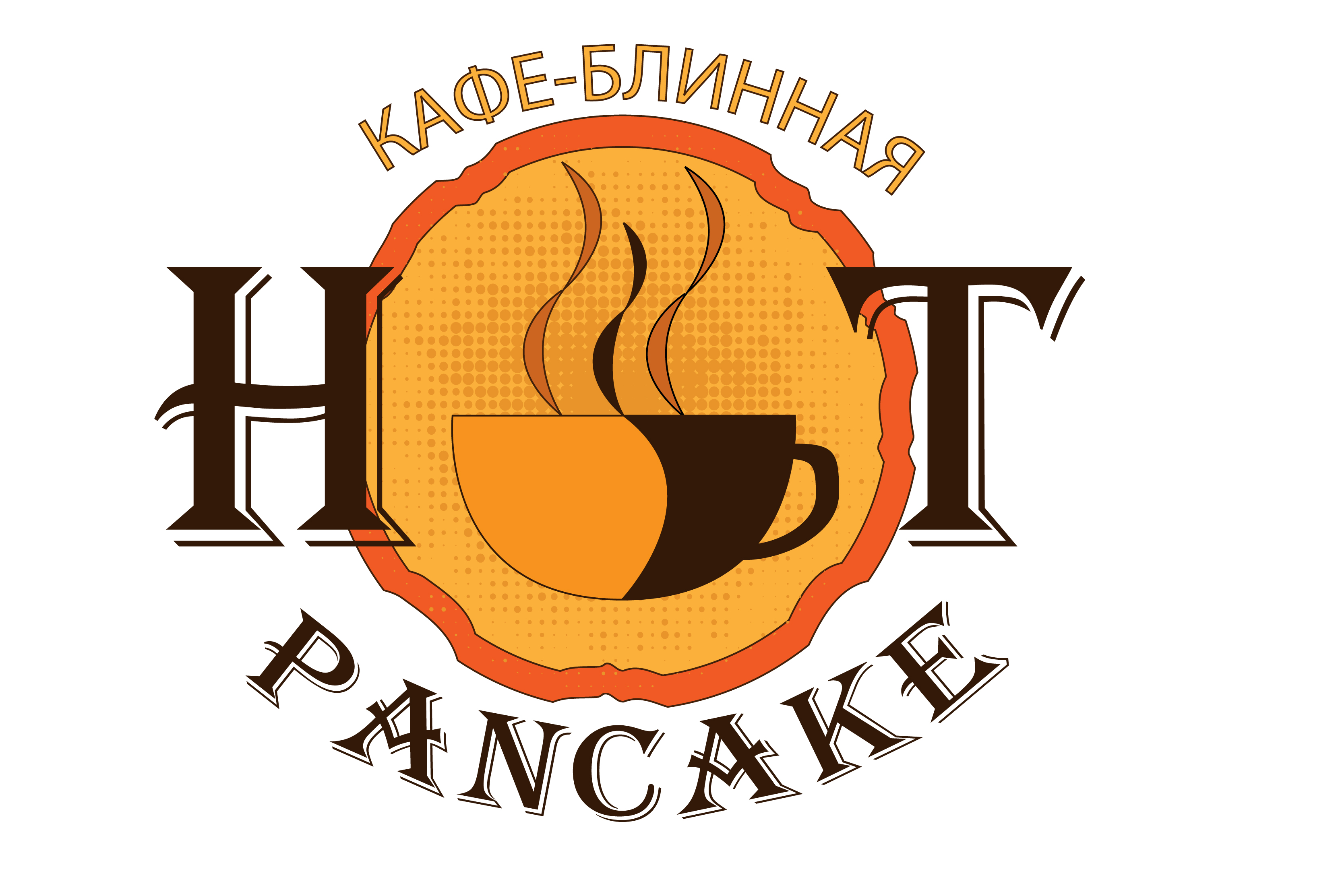 Логотип Кафе
