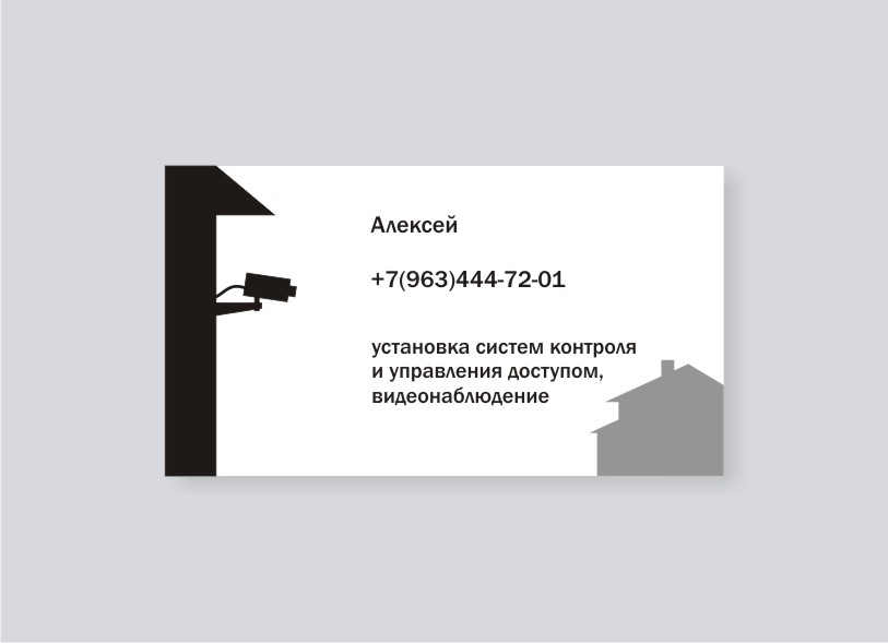 визитка видеонаблюдение