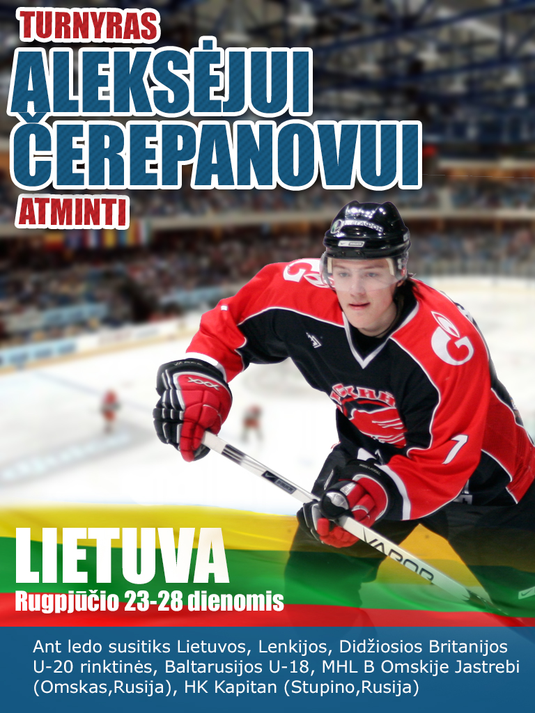 Плакат к турниру им. Алексея Черепанова в Литве