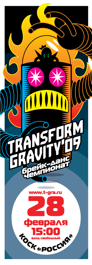 Transform Gravity 09