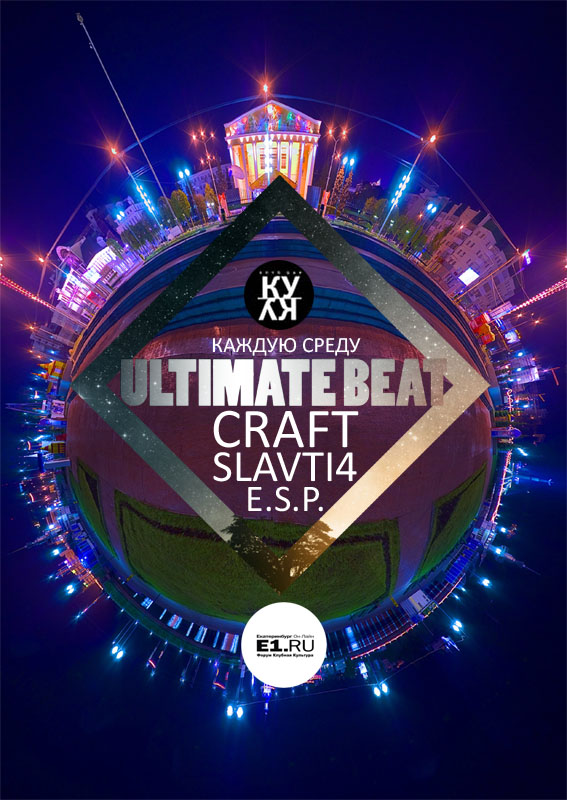 ULTIMATE BEAT
