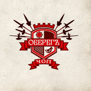 Оберег