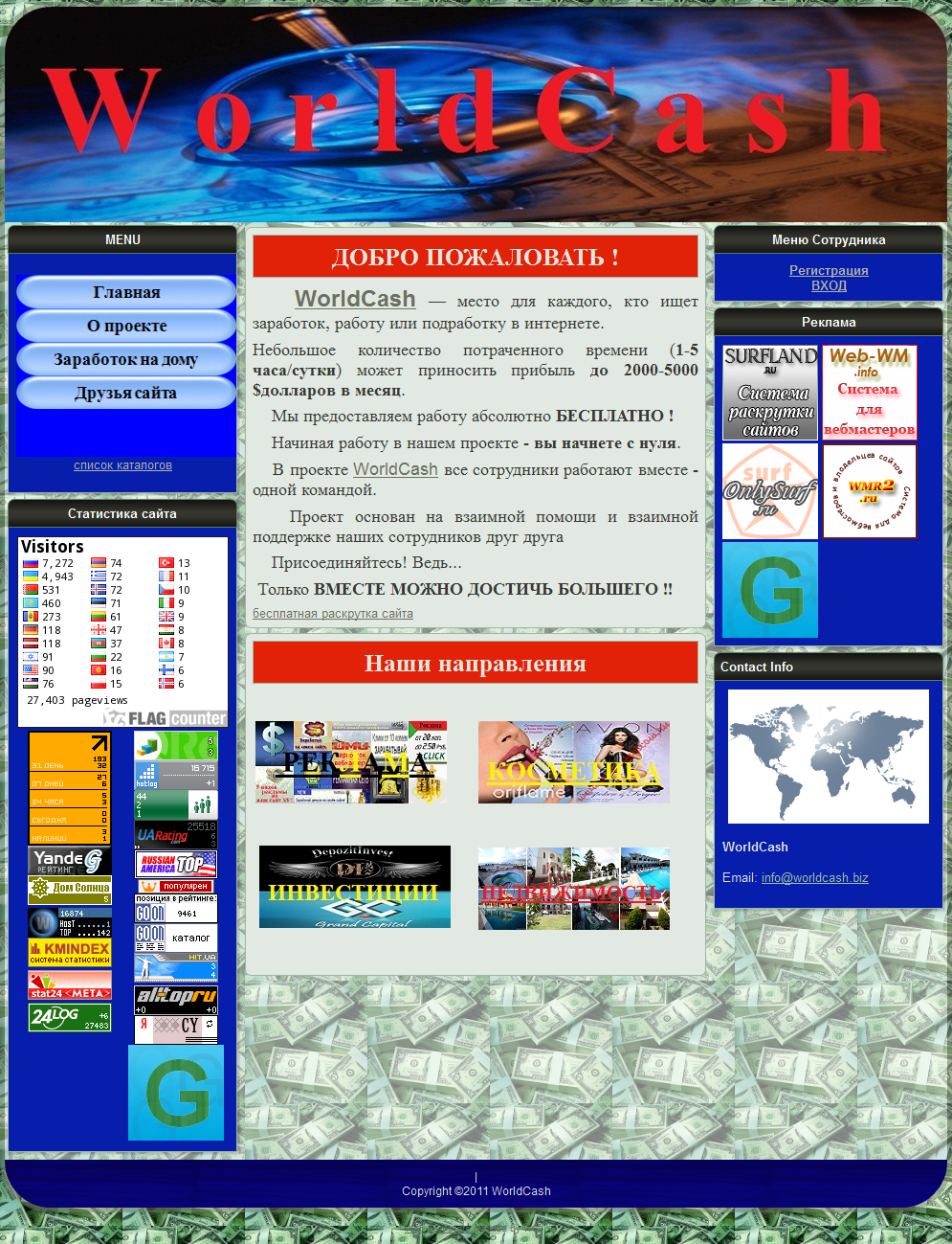 WorldCash