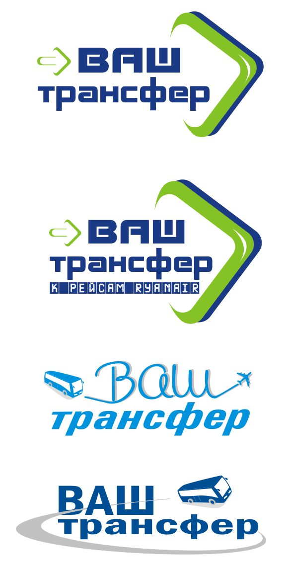 Логотип компании &quot;Ваш трансфер&quot; (Санкт-Петербург)