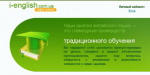 i-english.com.ua