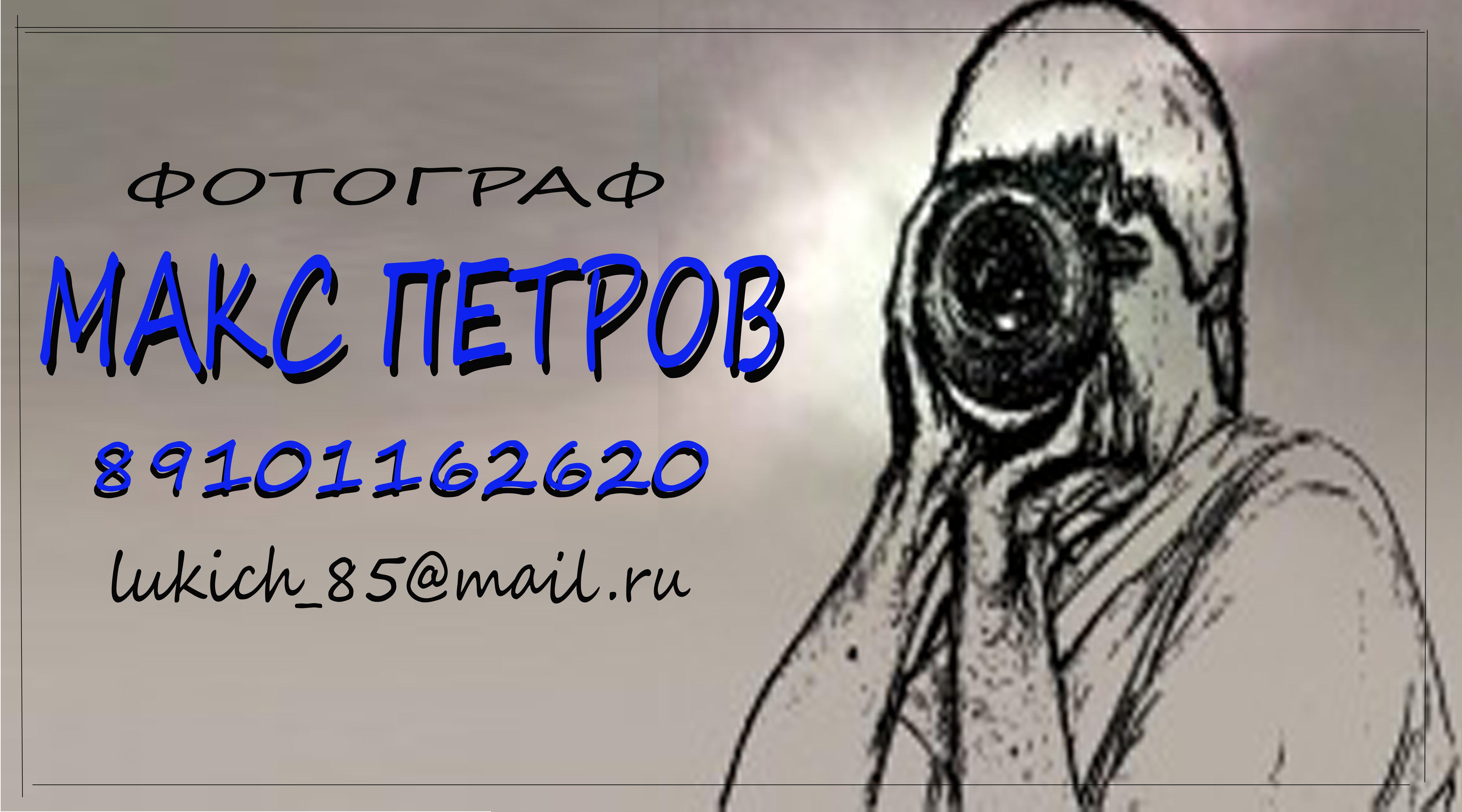 визитки