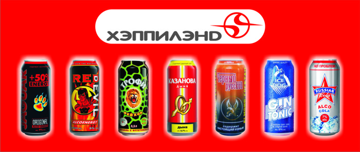 Вставки в холодильники ООО &quot;Хэппиленд&quot;