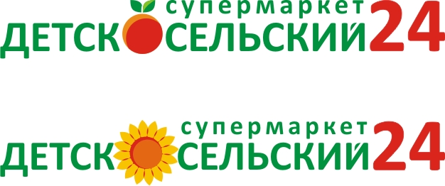 Логотип &quot;Детскосельский супермаркет&quot;