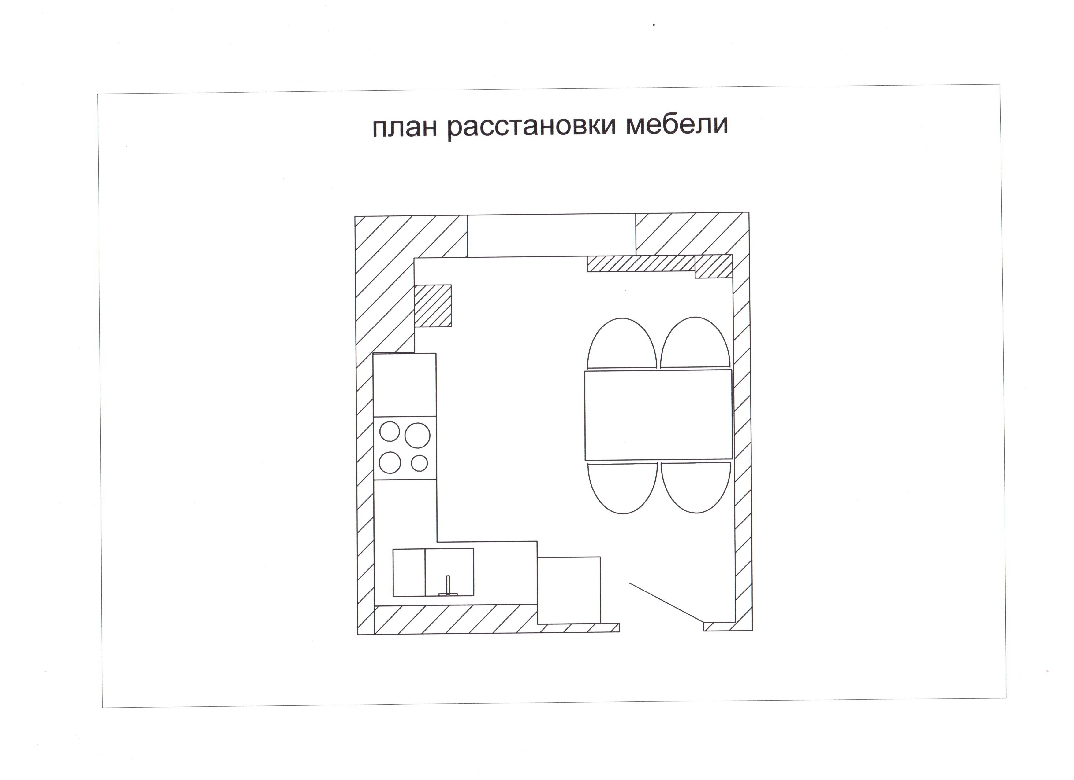 план с расстановкой мебели