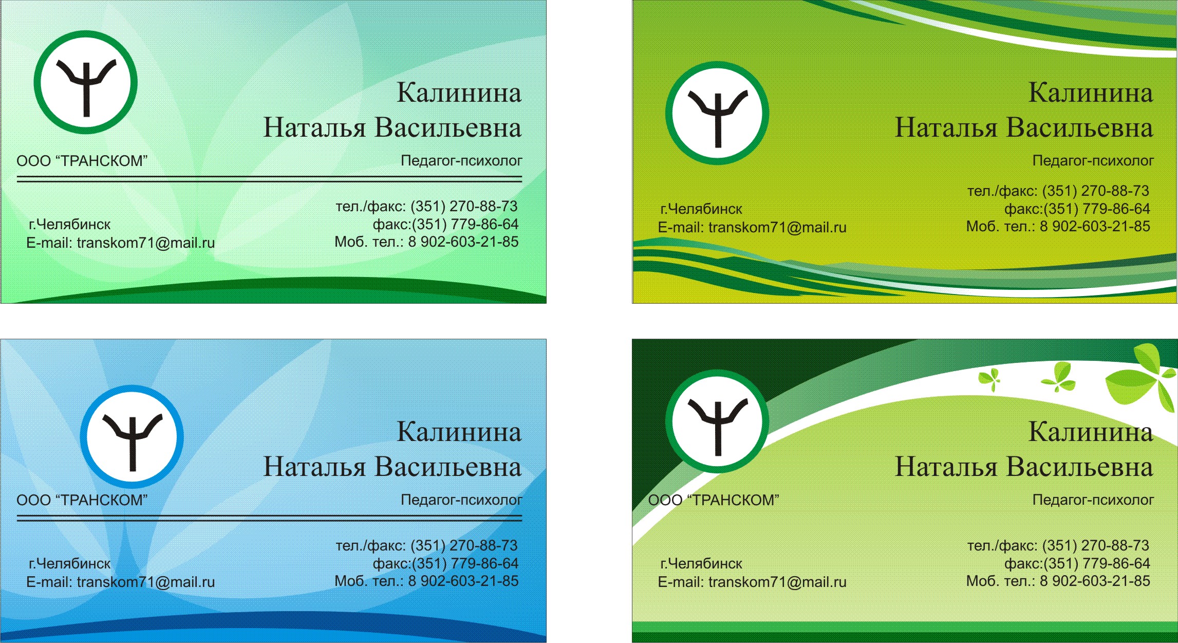 Визитки