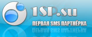Логотип [1Sp]