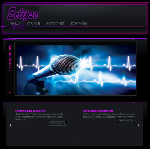 Eclipse