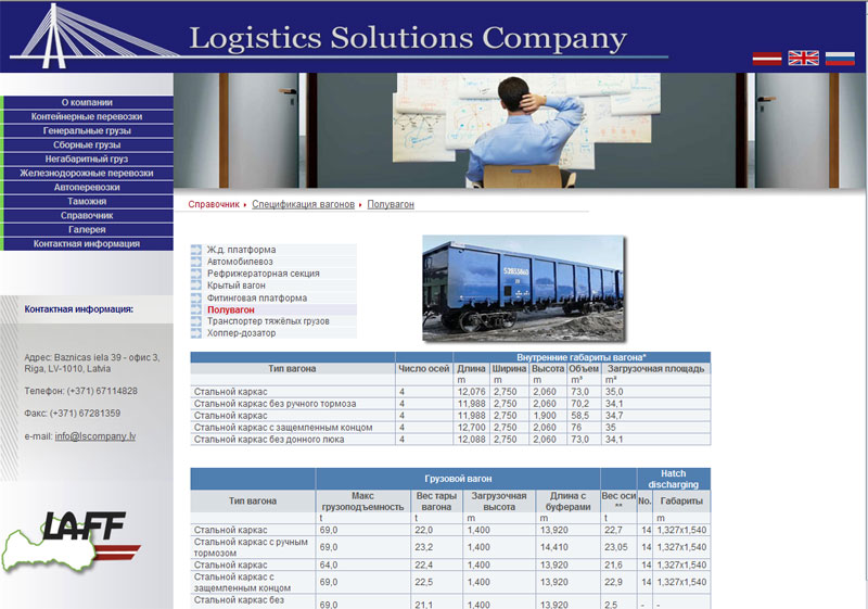 www.lscompany.lv