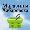 khabarshops.ru