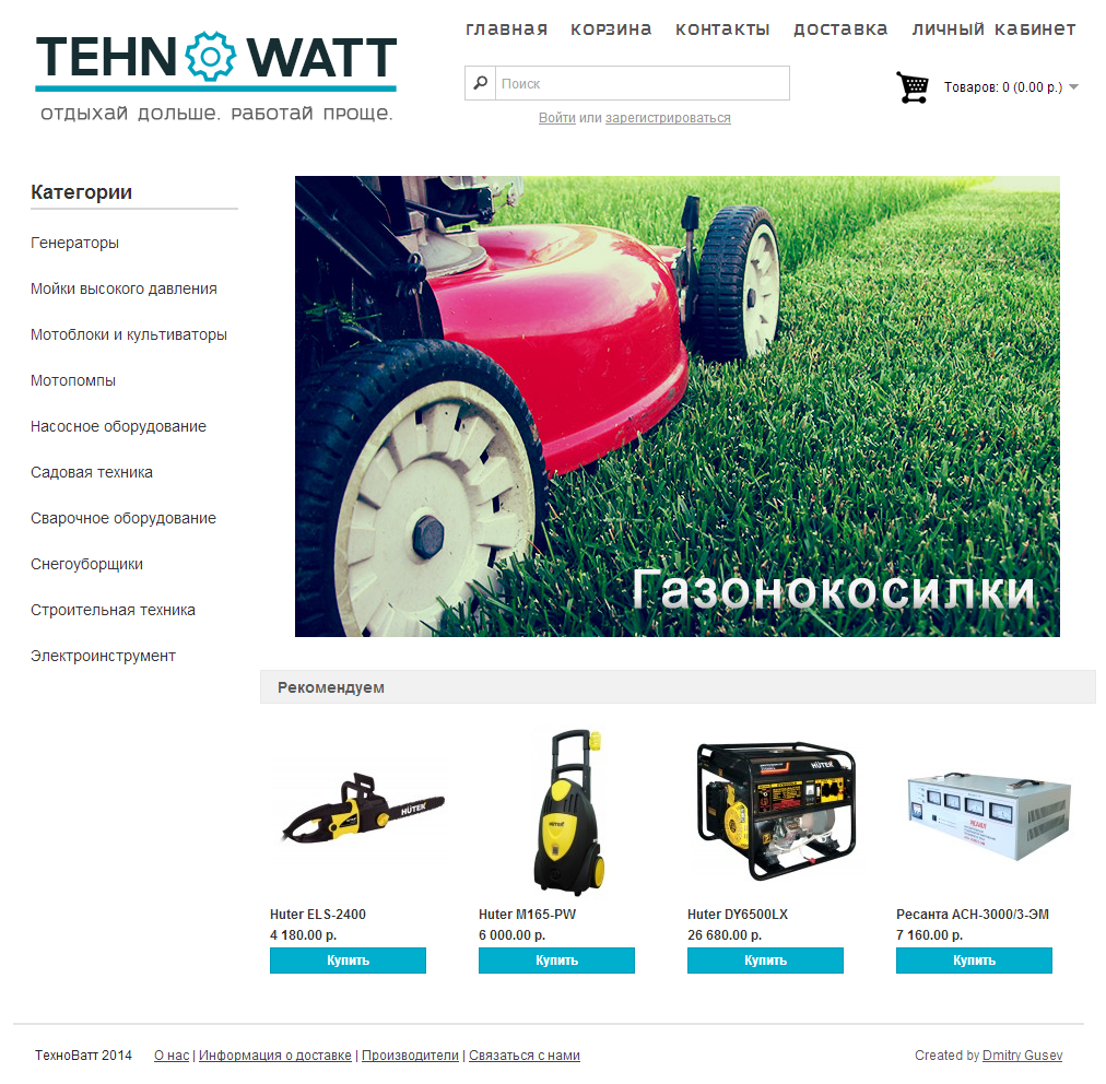 TehnoWatt