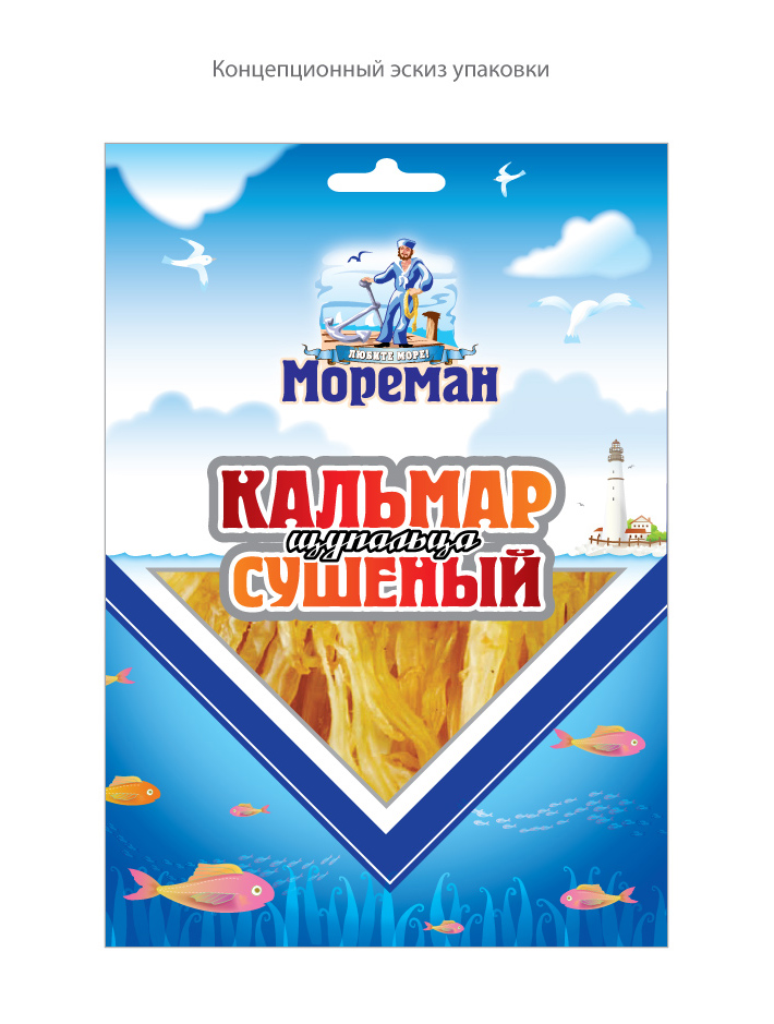 Упаковка для снеков "Мореман"