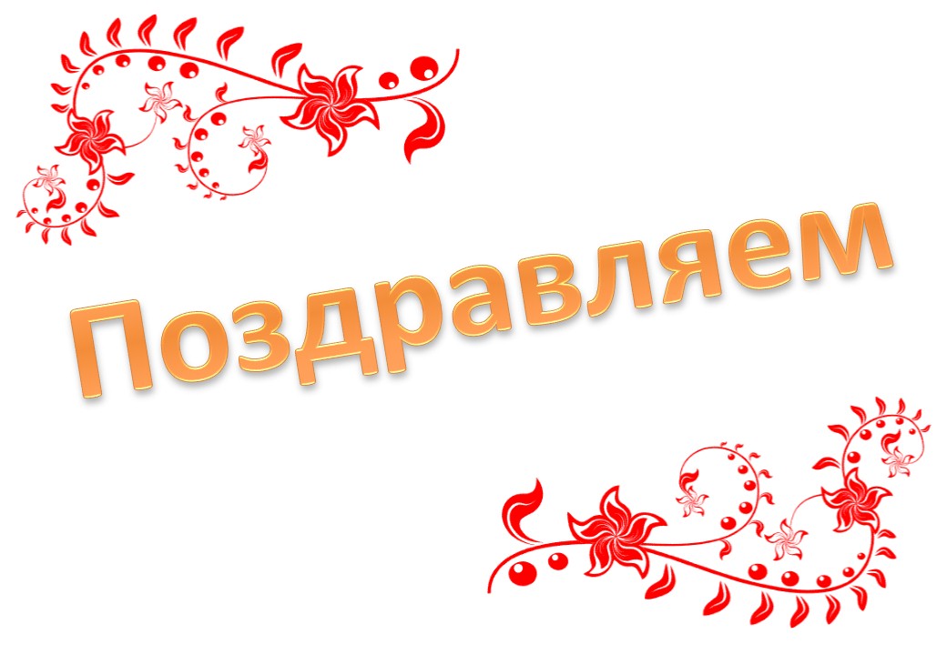 Образец баннера