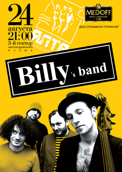 BILLY BAND