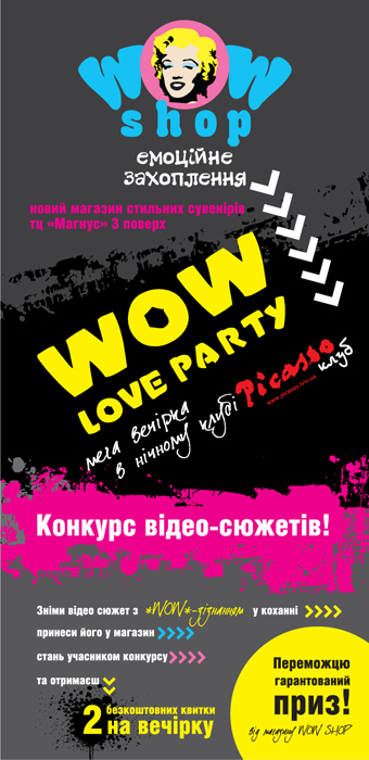 flaer WOW party