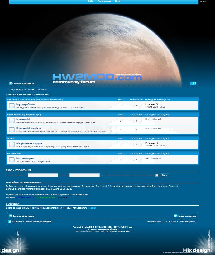 Hw2mod.com