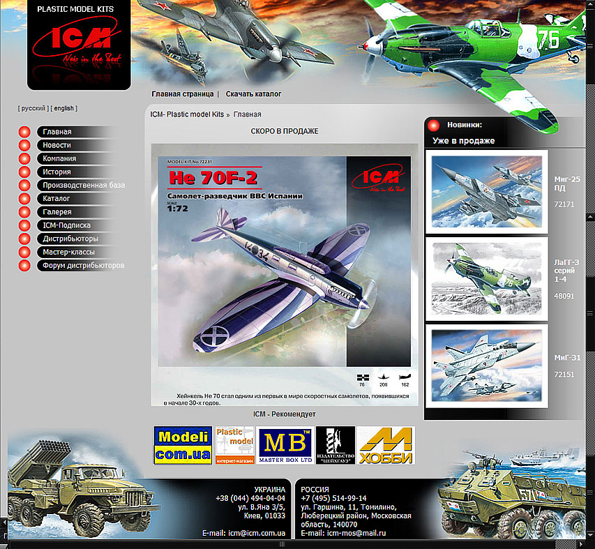 icm.com.ua