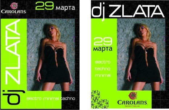 Афиша